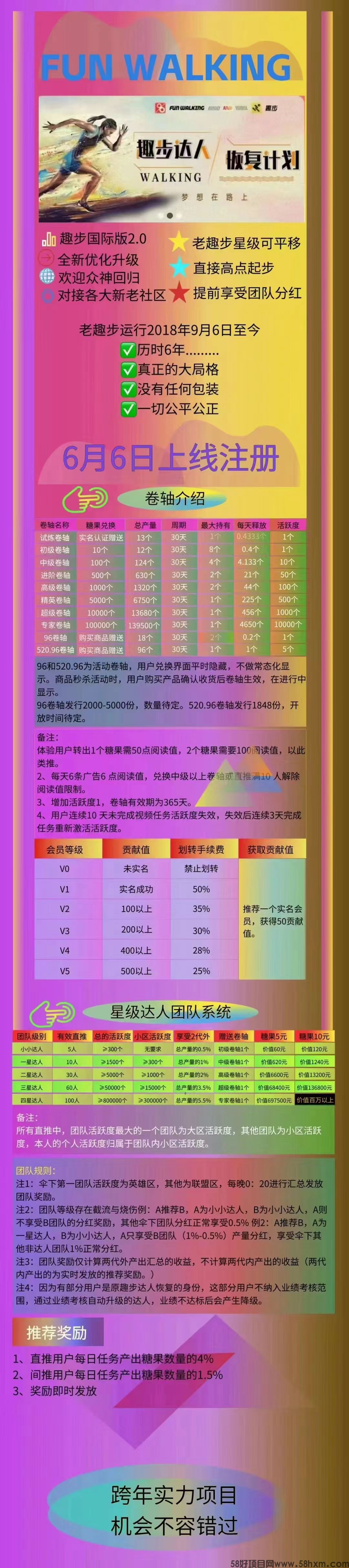 微信图片_20240614213330.jpg