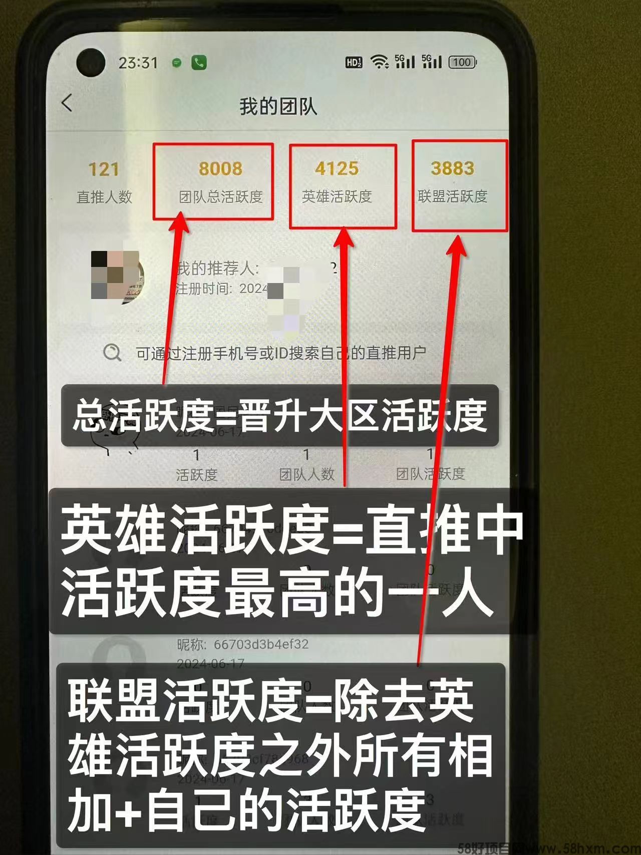 微信图片_20240623154938.jpg