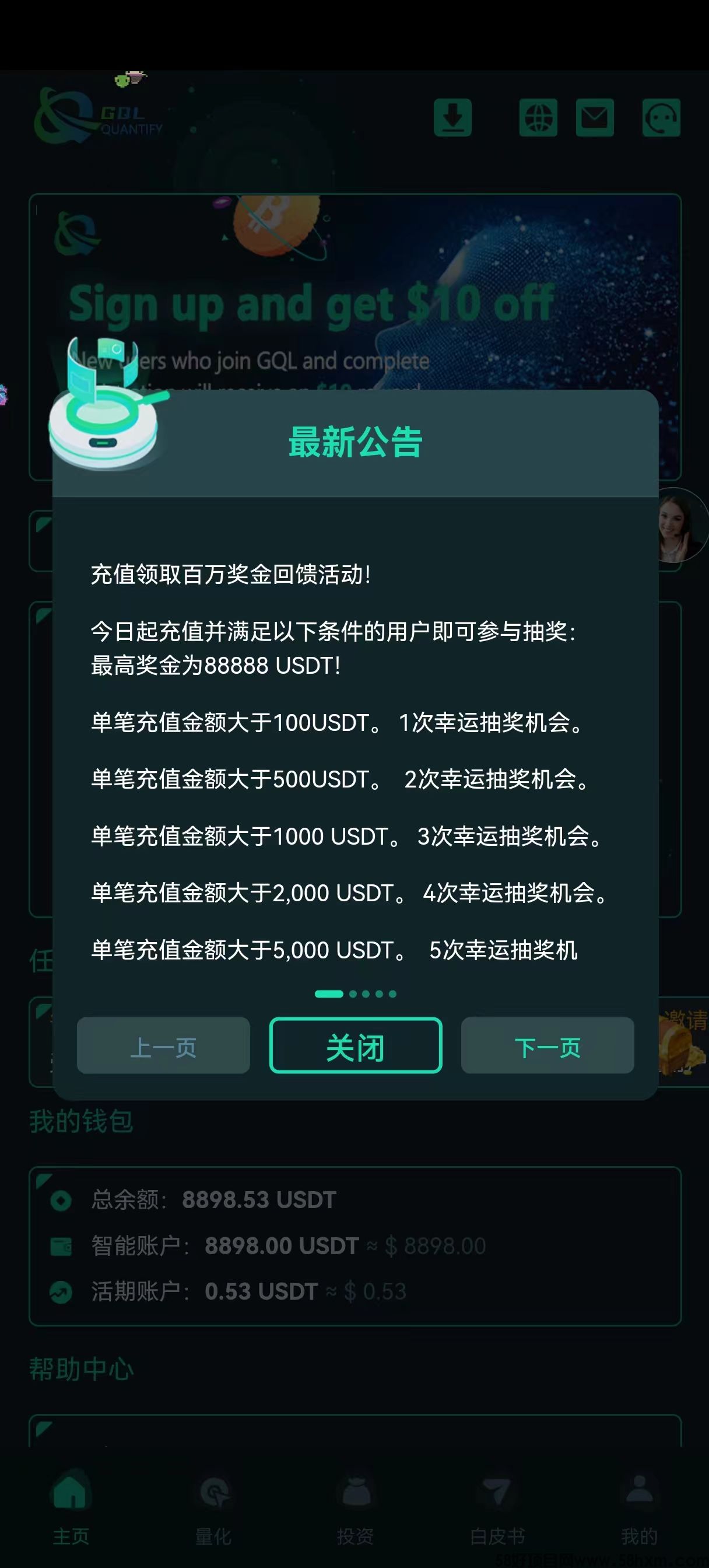 微信图片_20240625233638.jpg