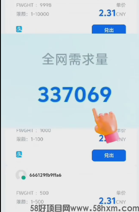 QQ截图20240628221330.png