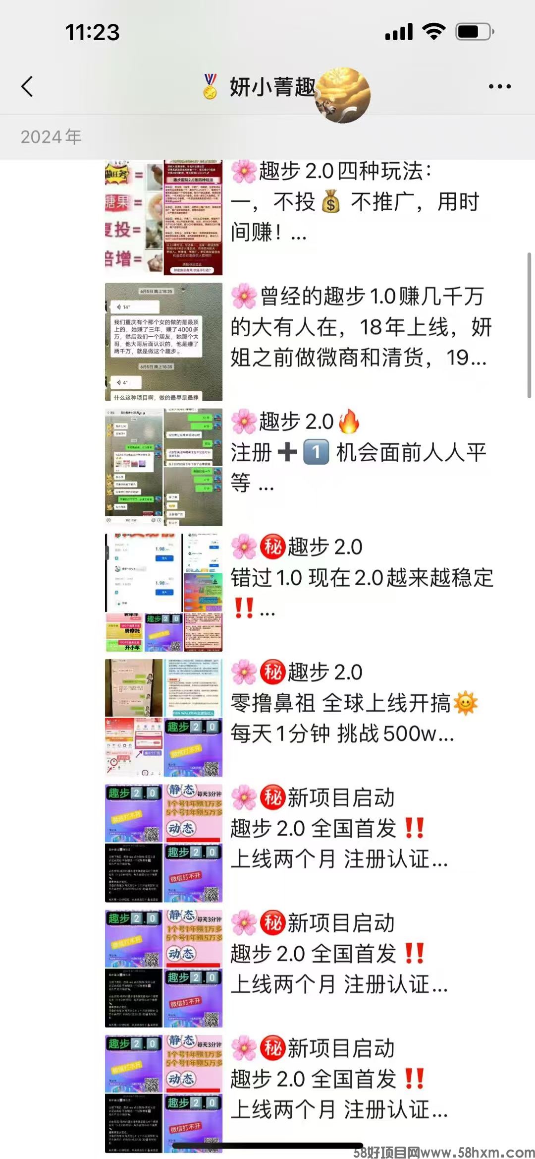 微信图片_20240818134755.jpg