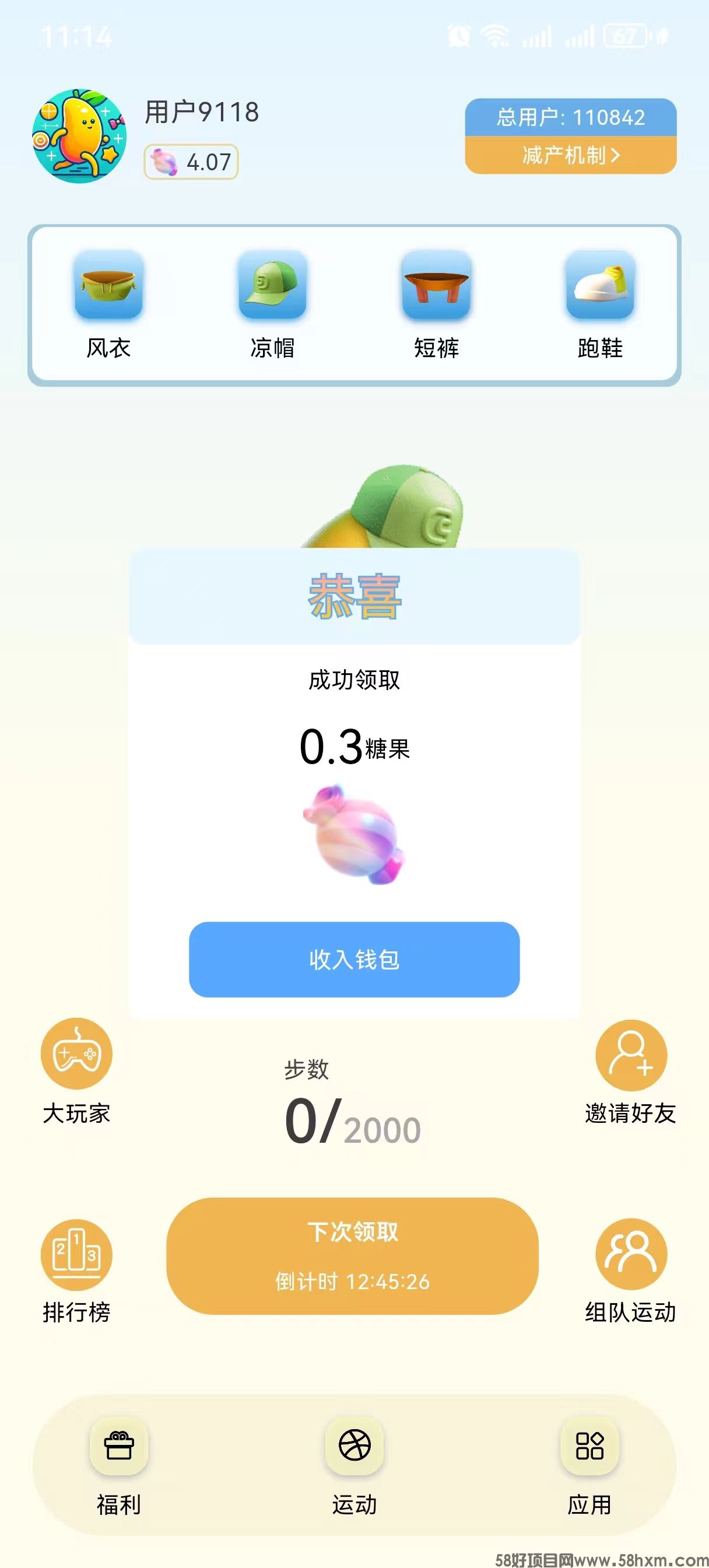 微信图片_20240925202015.jpg