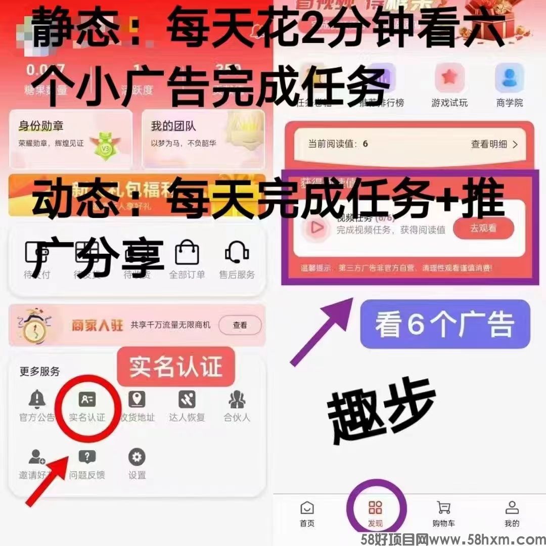 全网最牛零撸APP！每天撸糖果、轻松改变人生财富机会来了！