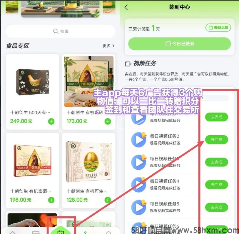 微信截图_20241017181949.png