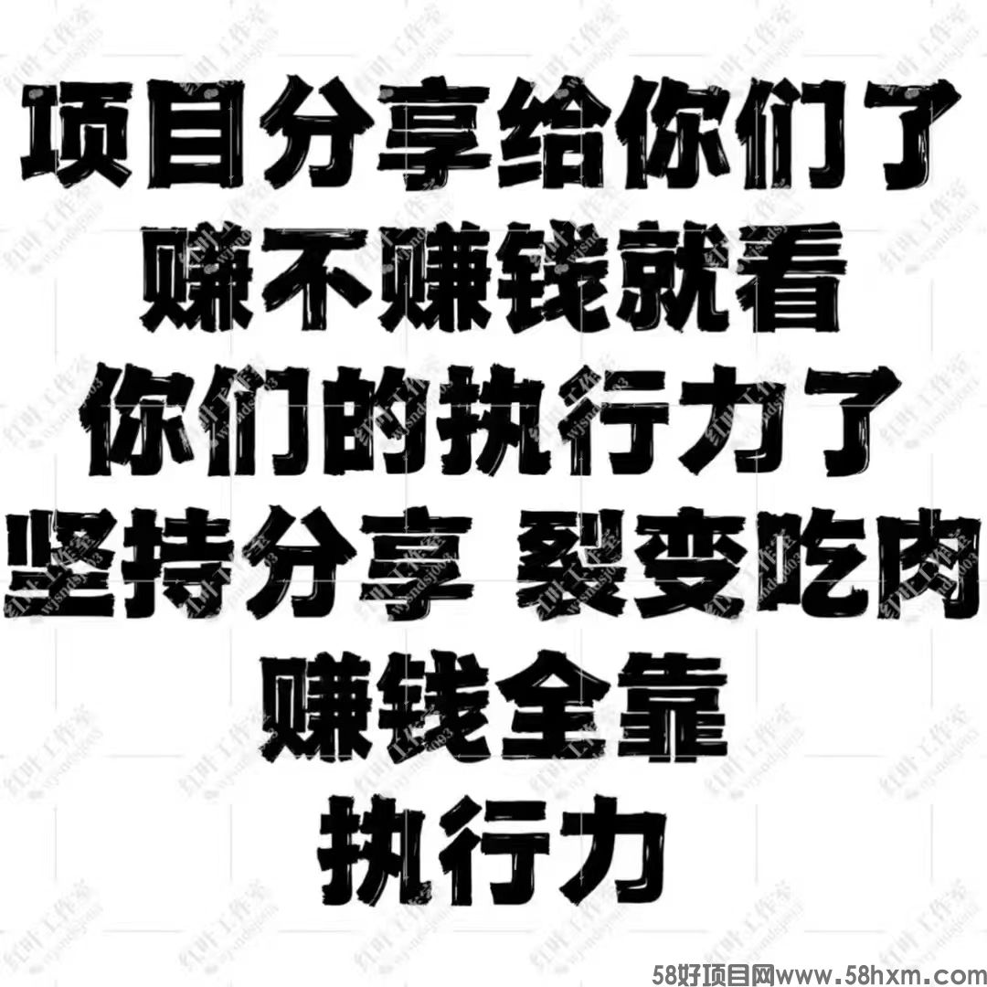 2024年必备靠谱副业：糖果运动每天走路轻松撸糖果！零门槛操作！