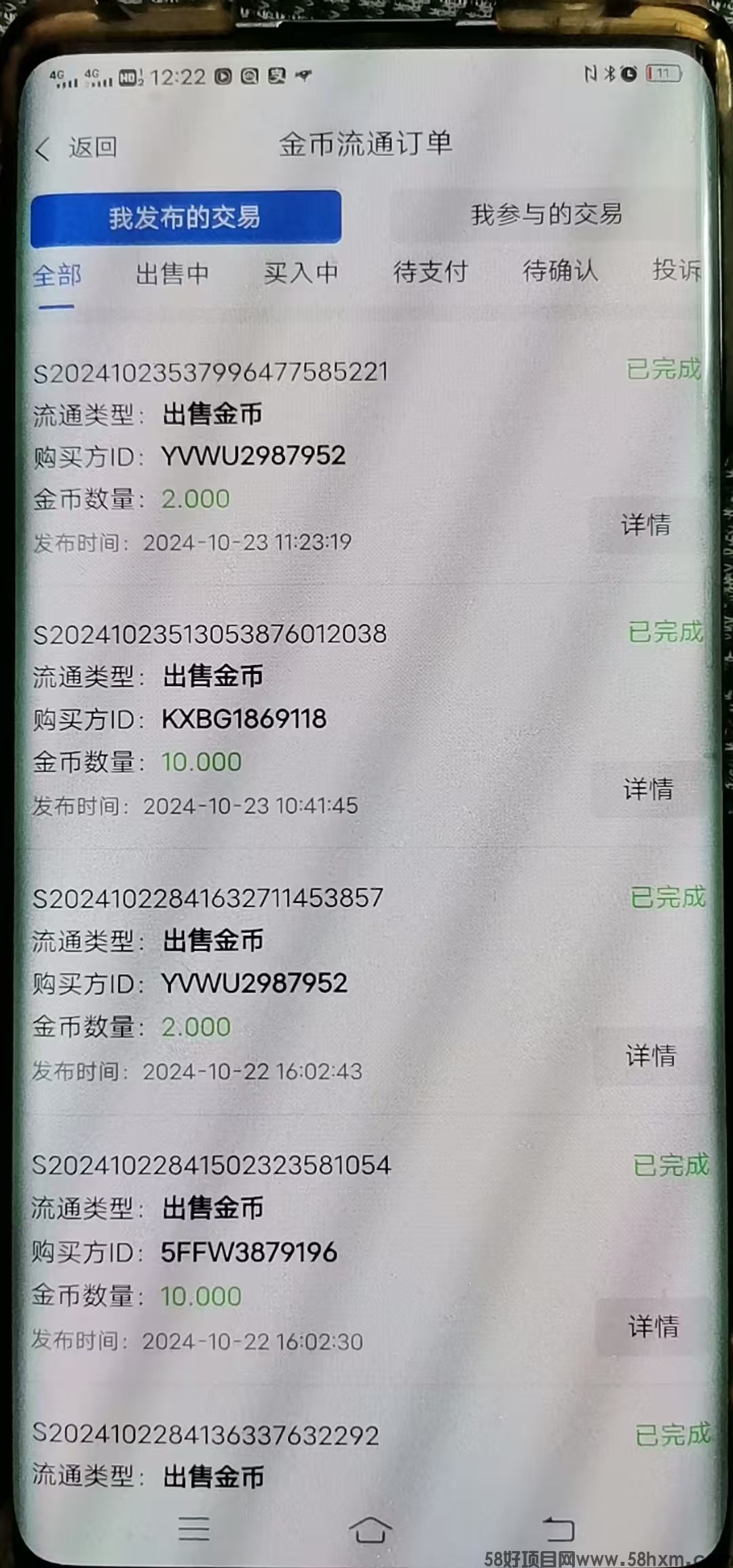 微信图片_20241023205601.jpg