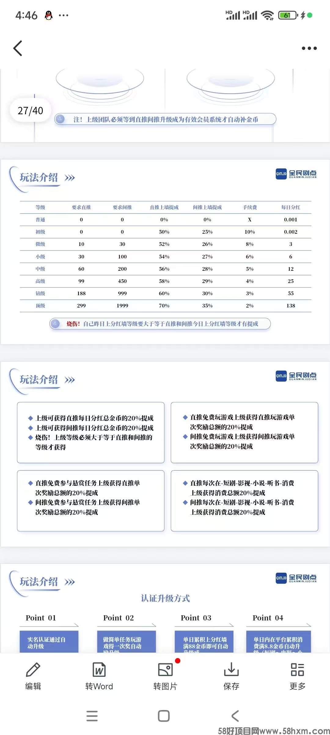 微信图片_20241106202408.jpg