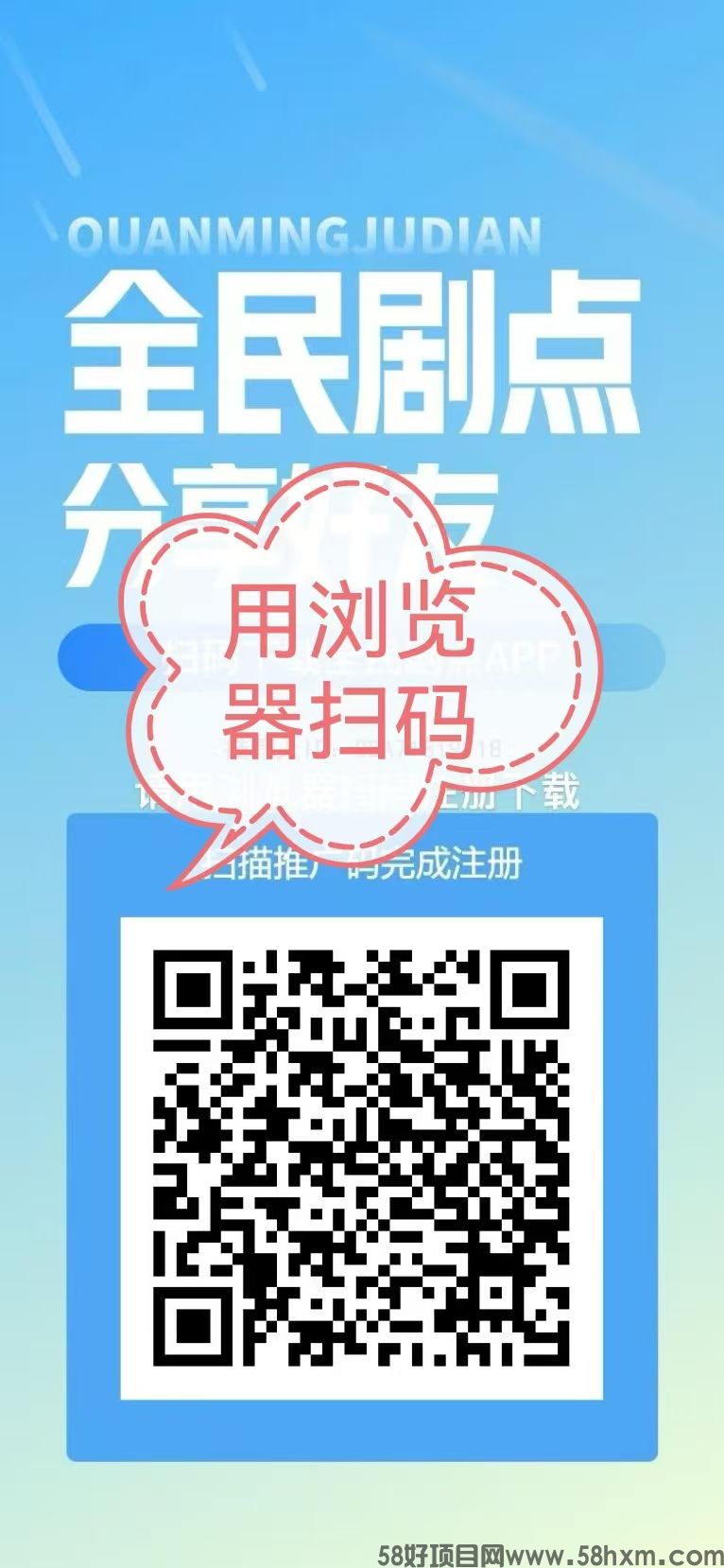  全民剧点赚米攻略：简单操作，日入50+轻松实现！