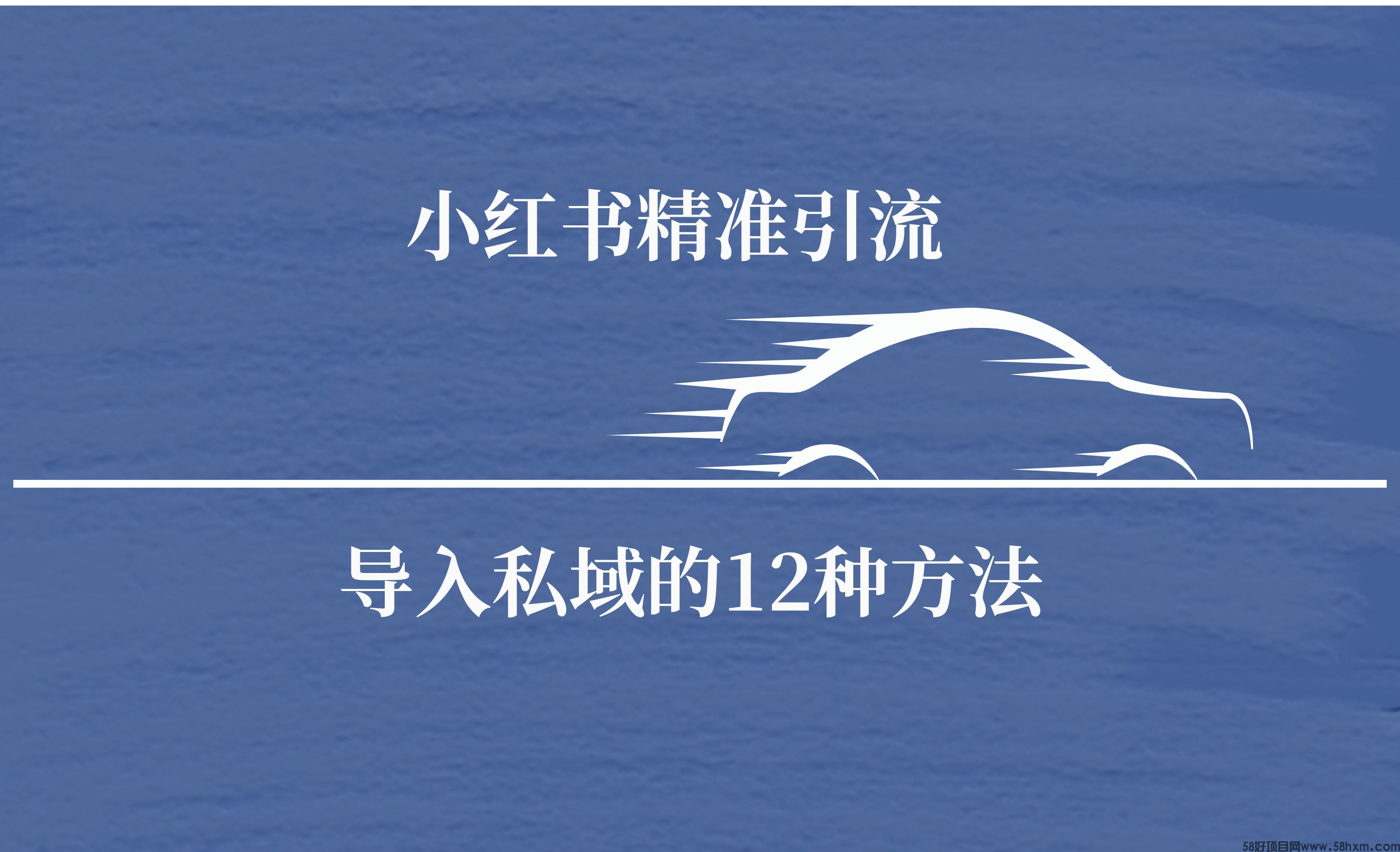 汽车销售顾问个人名片__2024-03-31+15_15_56.jpg