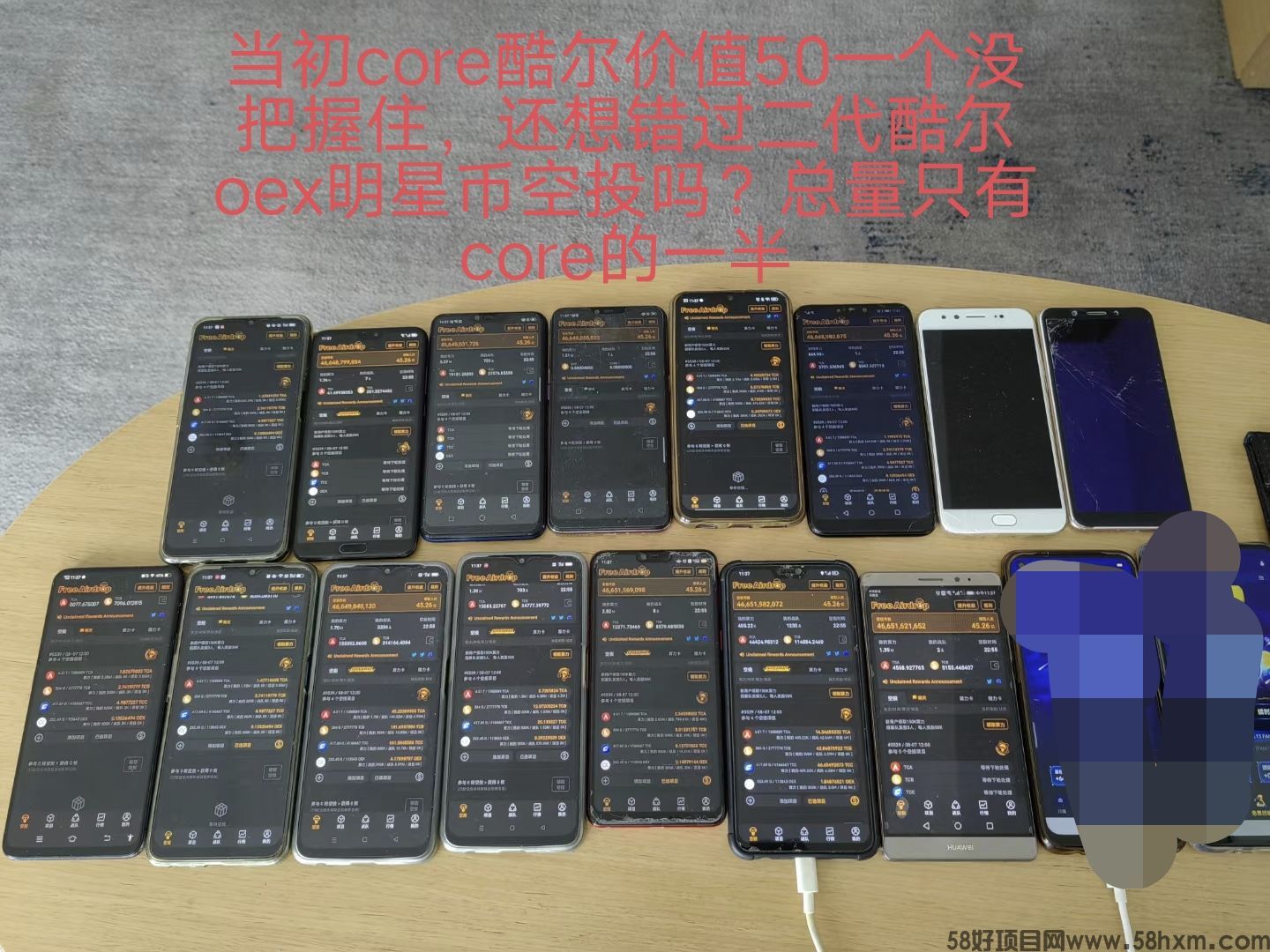 公链平台中本聪app纯免费空投火爆全球已打造core,oex出圈项目三轮比特分叉btcfi即将开启更多空投排队中