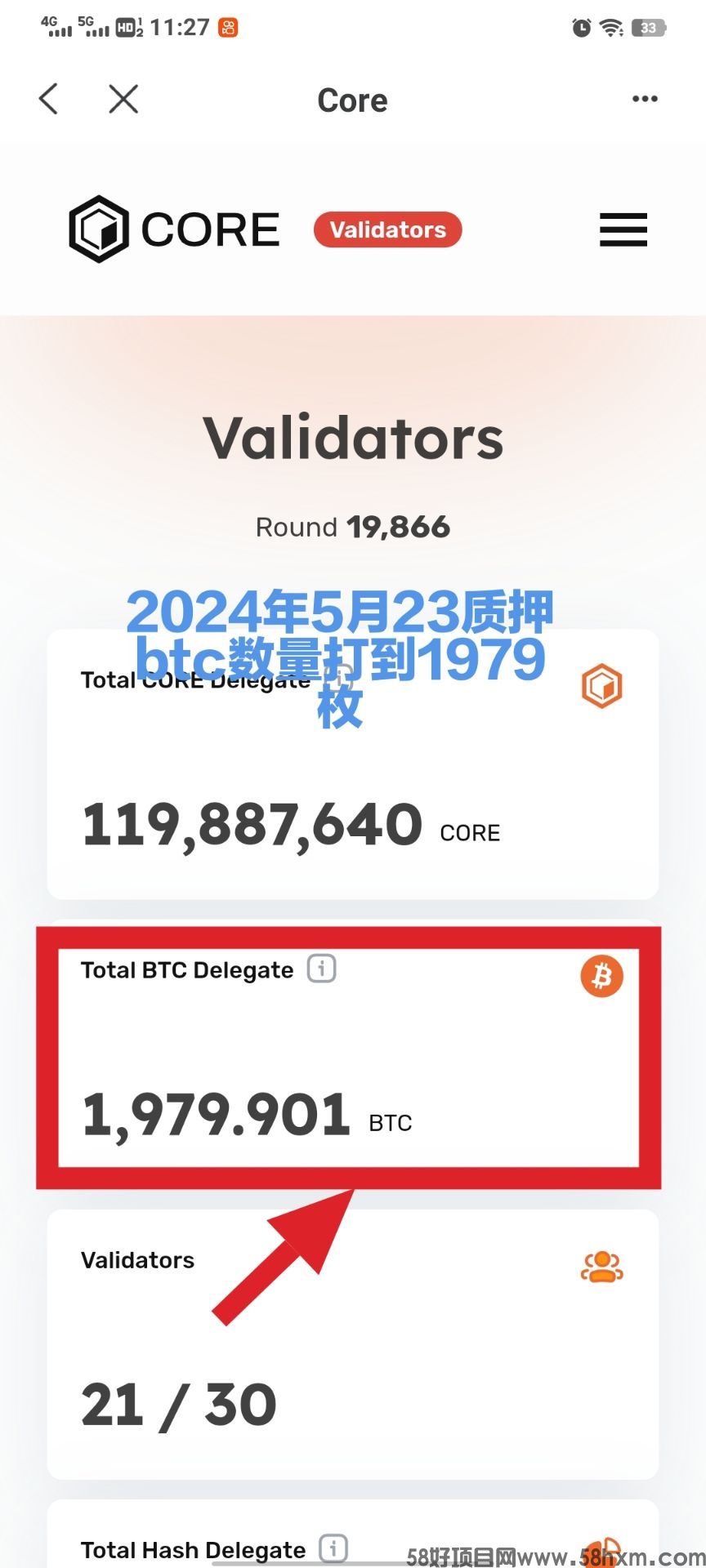 btc质押1979.jpg