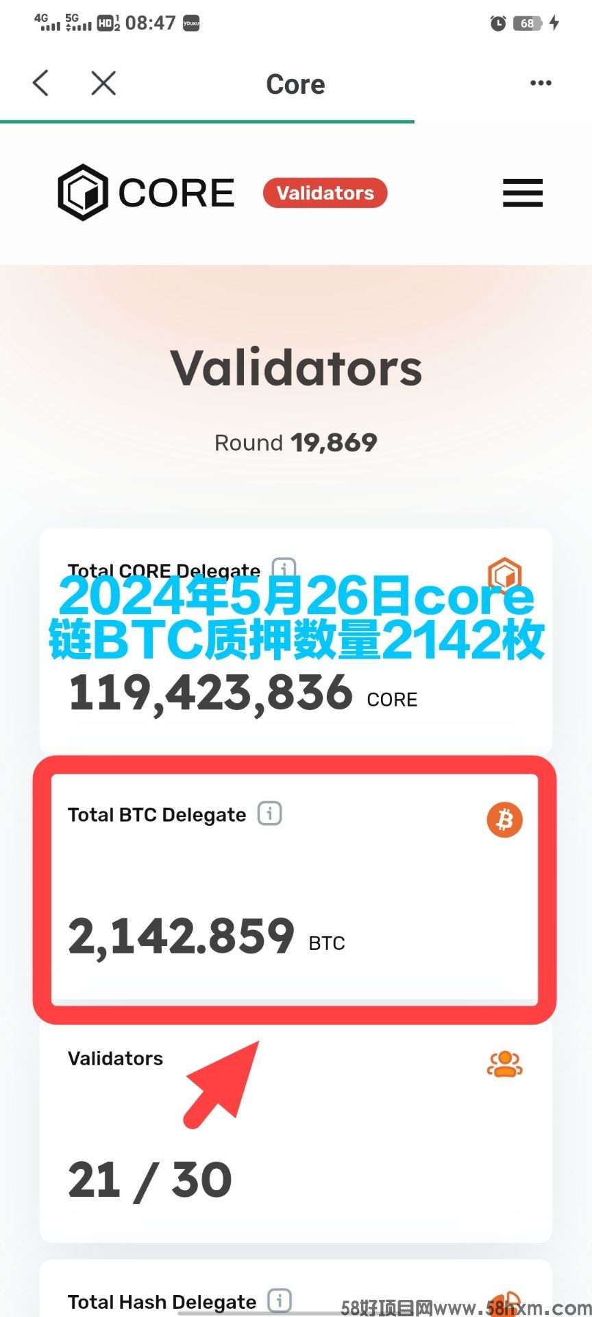 btc质押2000+.jpg