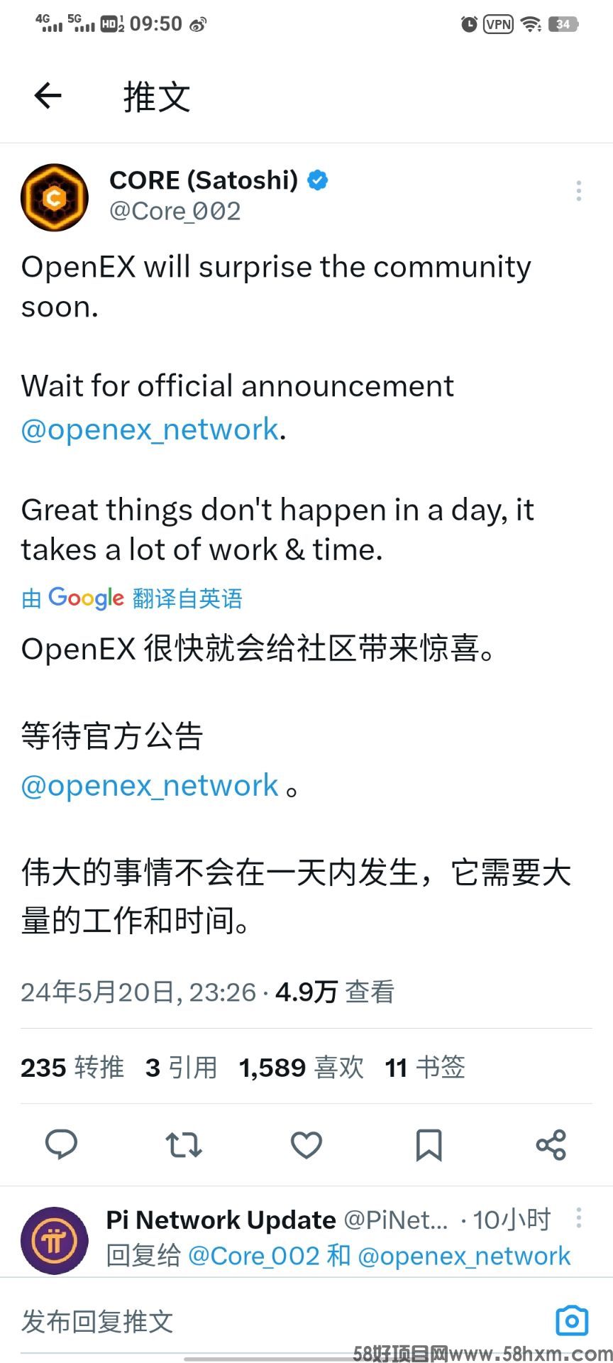 openex利好.jpg