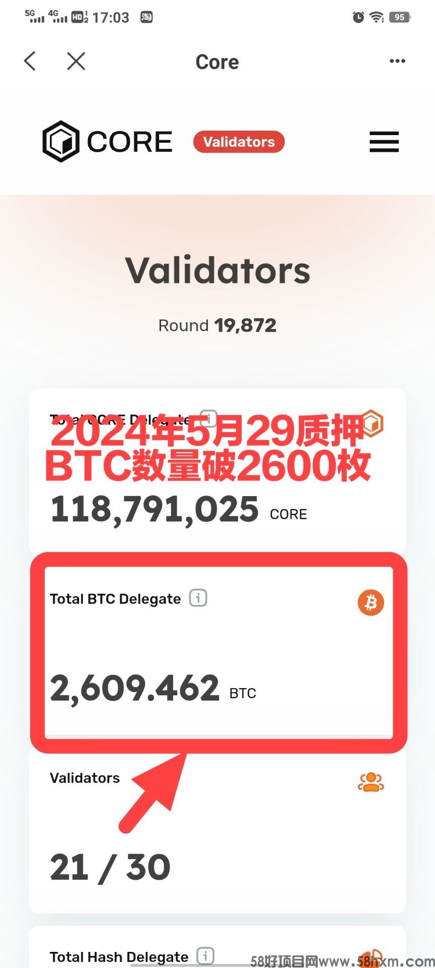 全球唯一牵动BTC质押超2600枚质押平台中本聪staoshi纯免费公链平台中长短优质空投不断