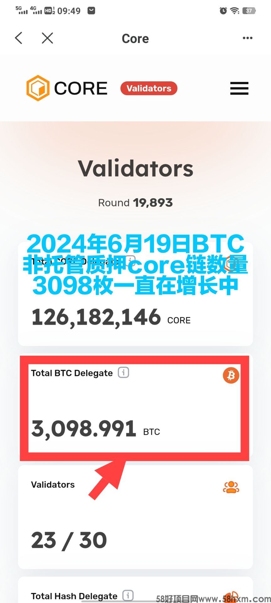 质押btc破3000.jpg