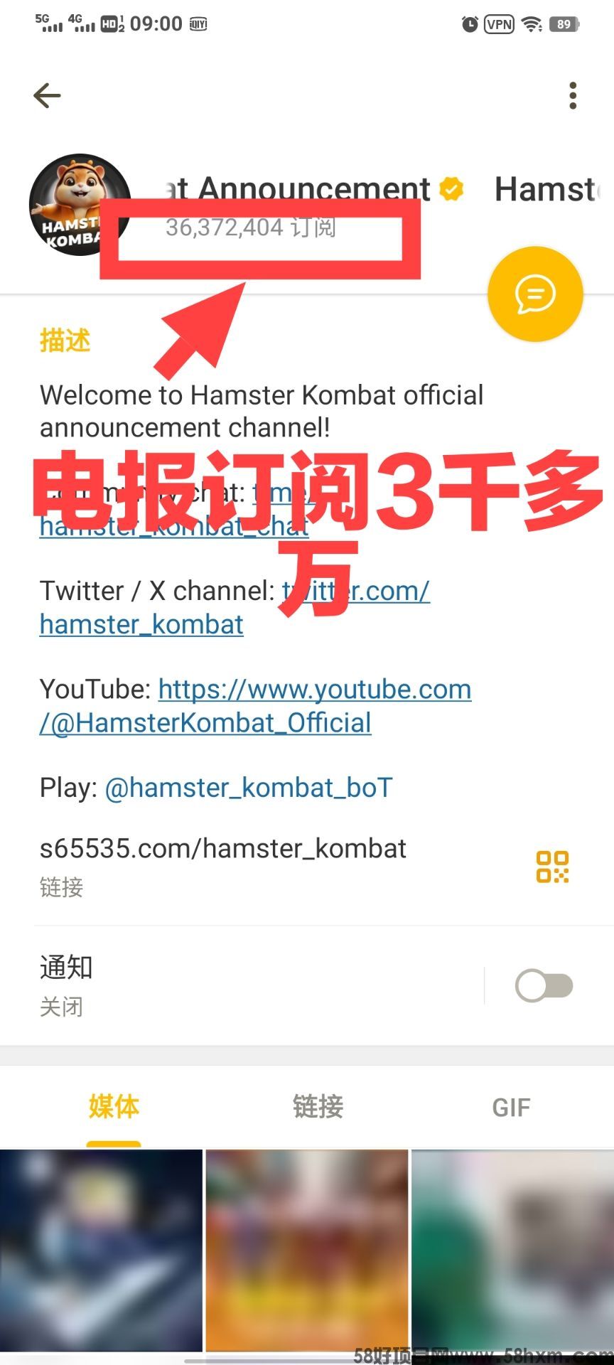 试问哪个零撸项目推特吸粉千万+？仓鼠快打hamster独一个抓紧撸开交易多少都是赚