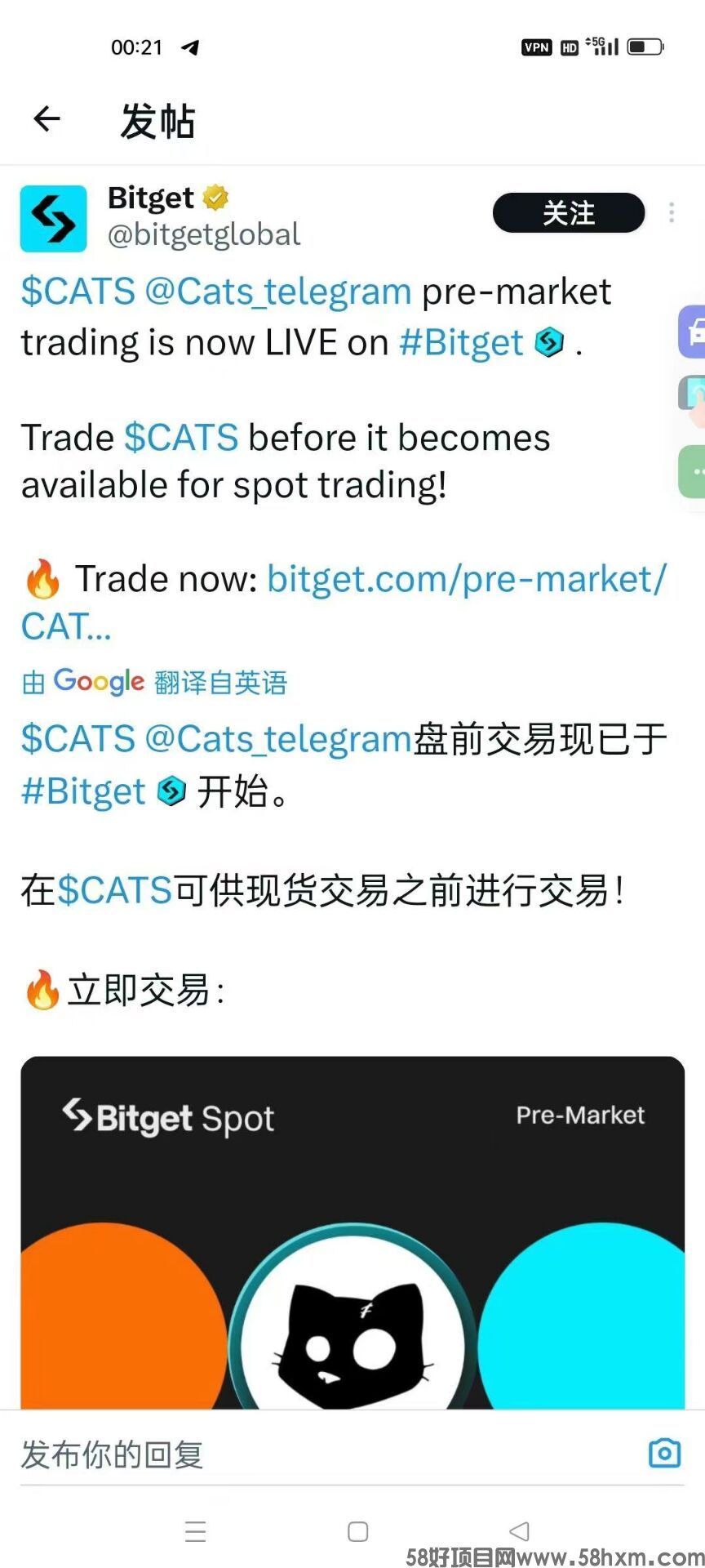 首码黑白猫cats已上bitget盘前交易纯零撸黑白狗模式浏览器跳转电报领取空投