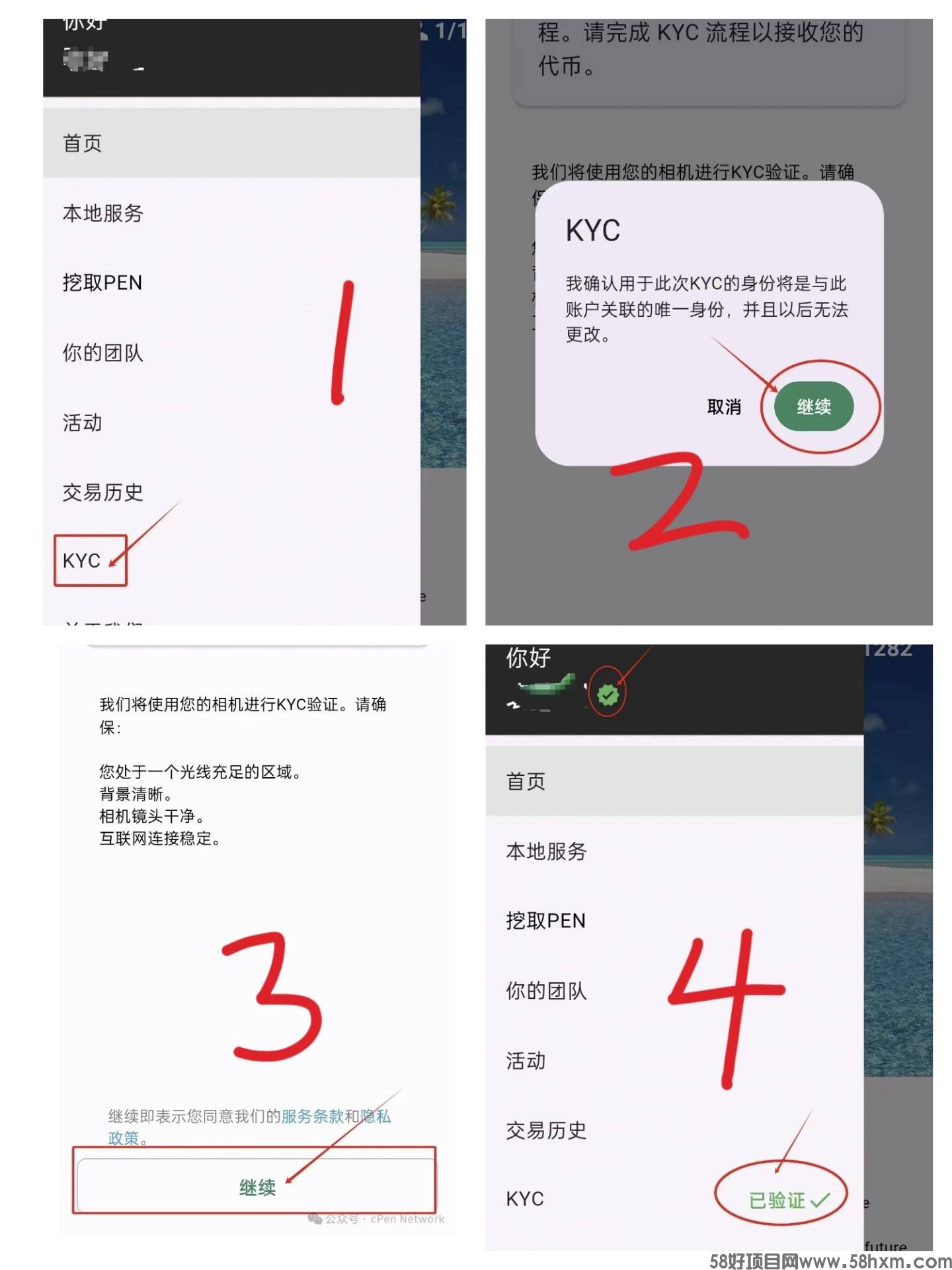 kyc流程图.jpg