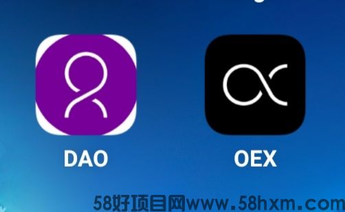 oex大更新上线DAO治理版本提供管理兑换领取奖励等功能