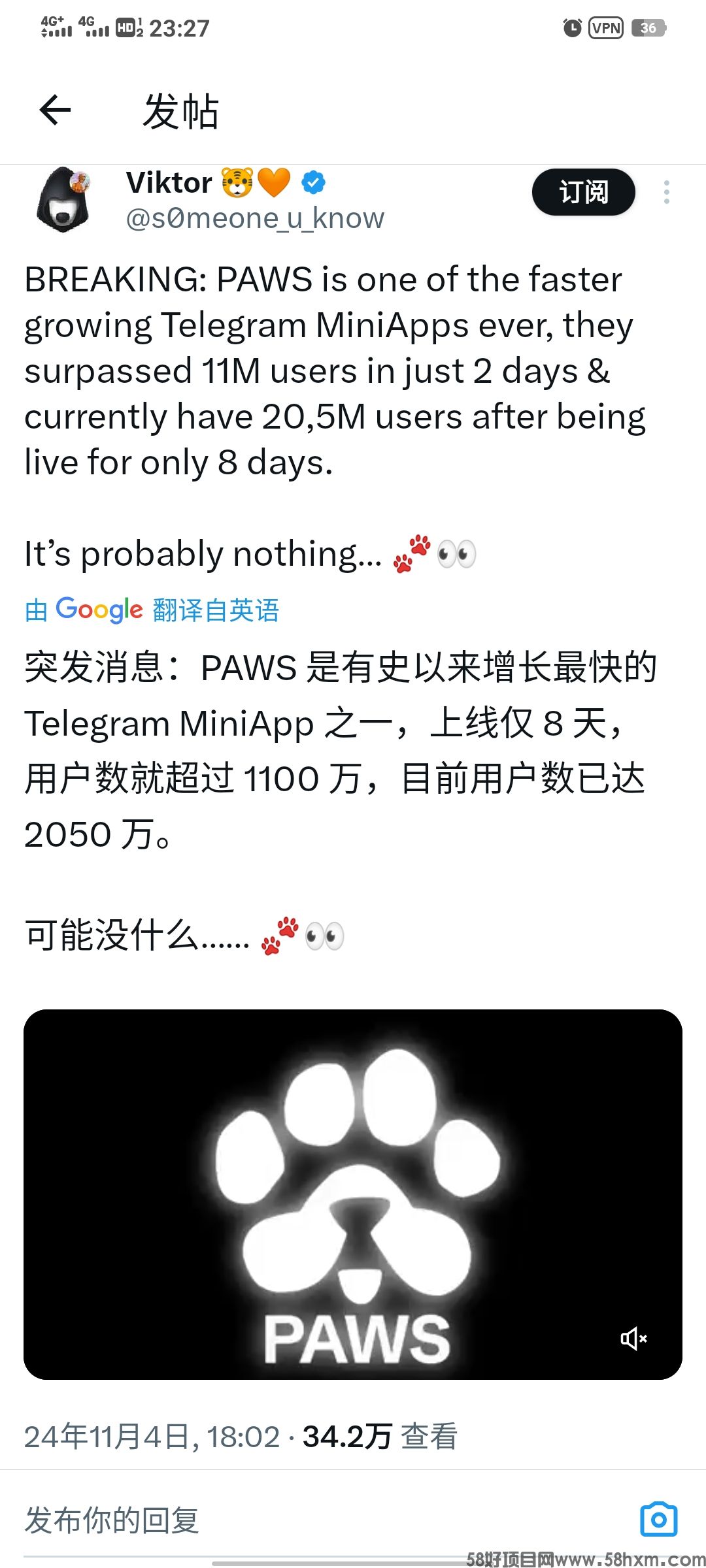 史上用户增长最快paws纯0撸首码黑白狗模式即将上市顶级交易所一次性空投