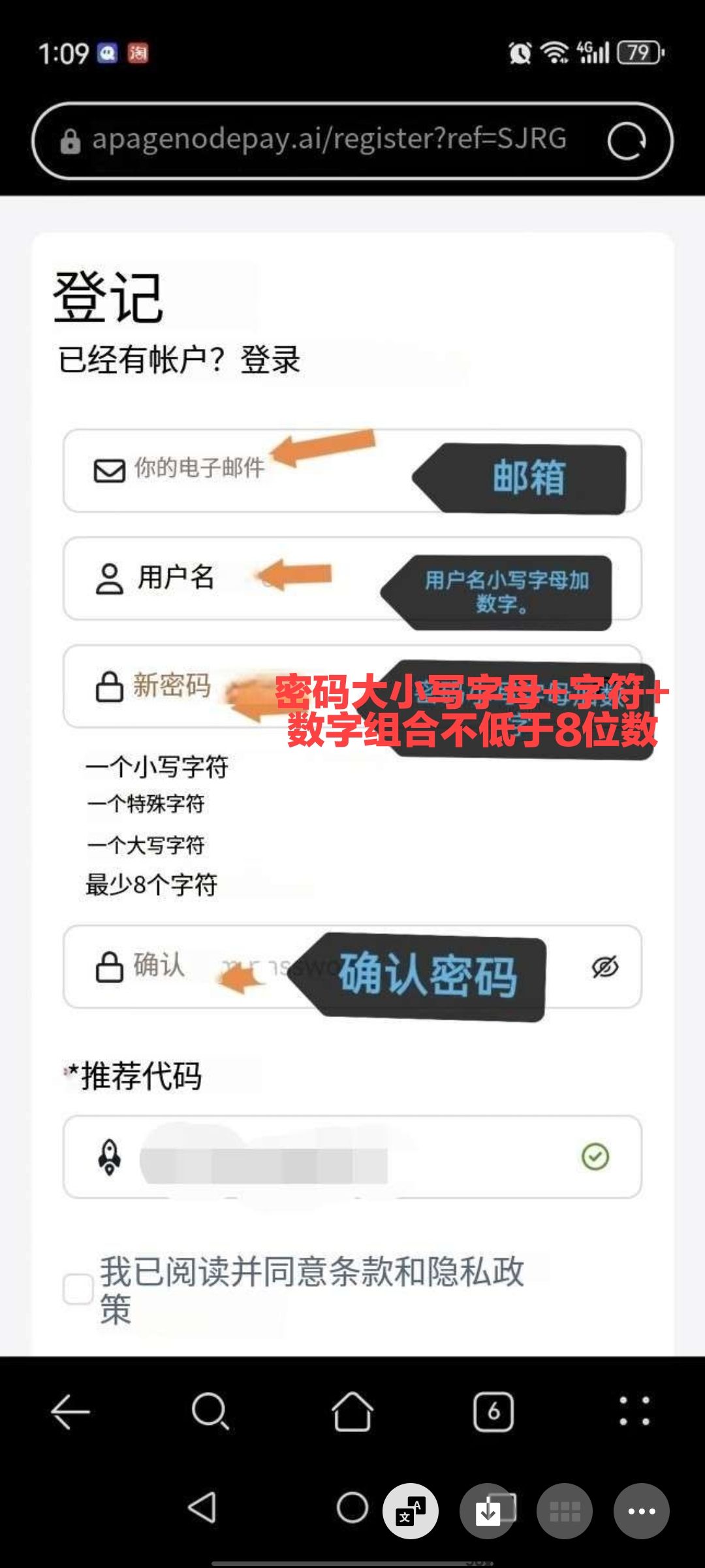 推特金标Nodepay首码小草模式热度改过手掌币值得深耕的0撸项目