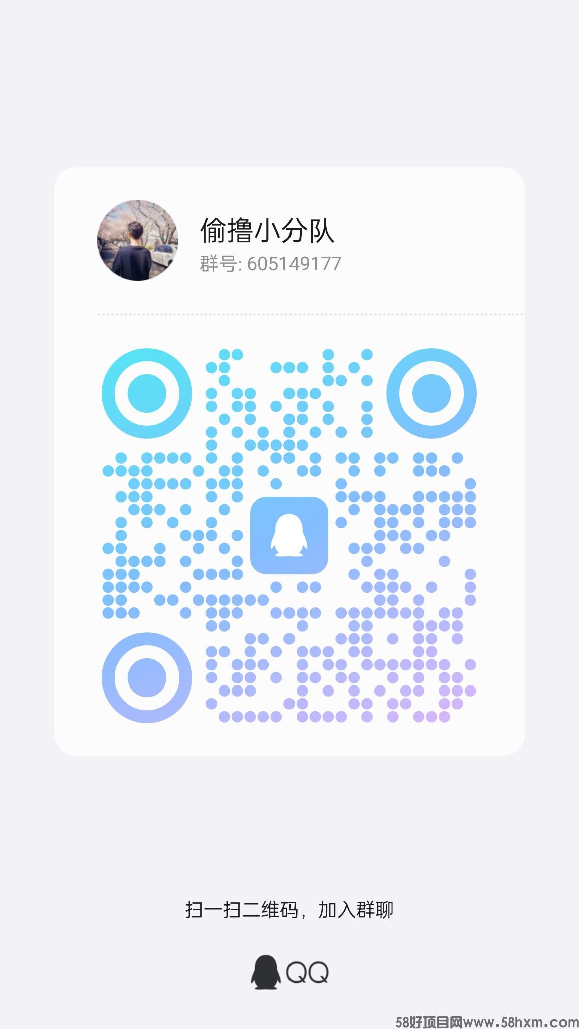 qrcode_1716093485053.jpg