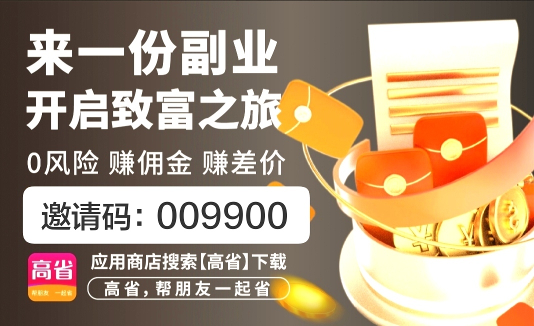 2023年可以微信提现的赚钱软件排行榜前十名