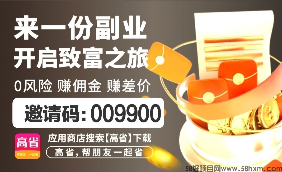 2024年可以做的网上兼职有哪些？10个正规赚钱软件平台分享