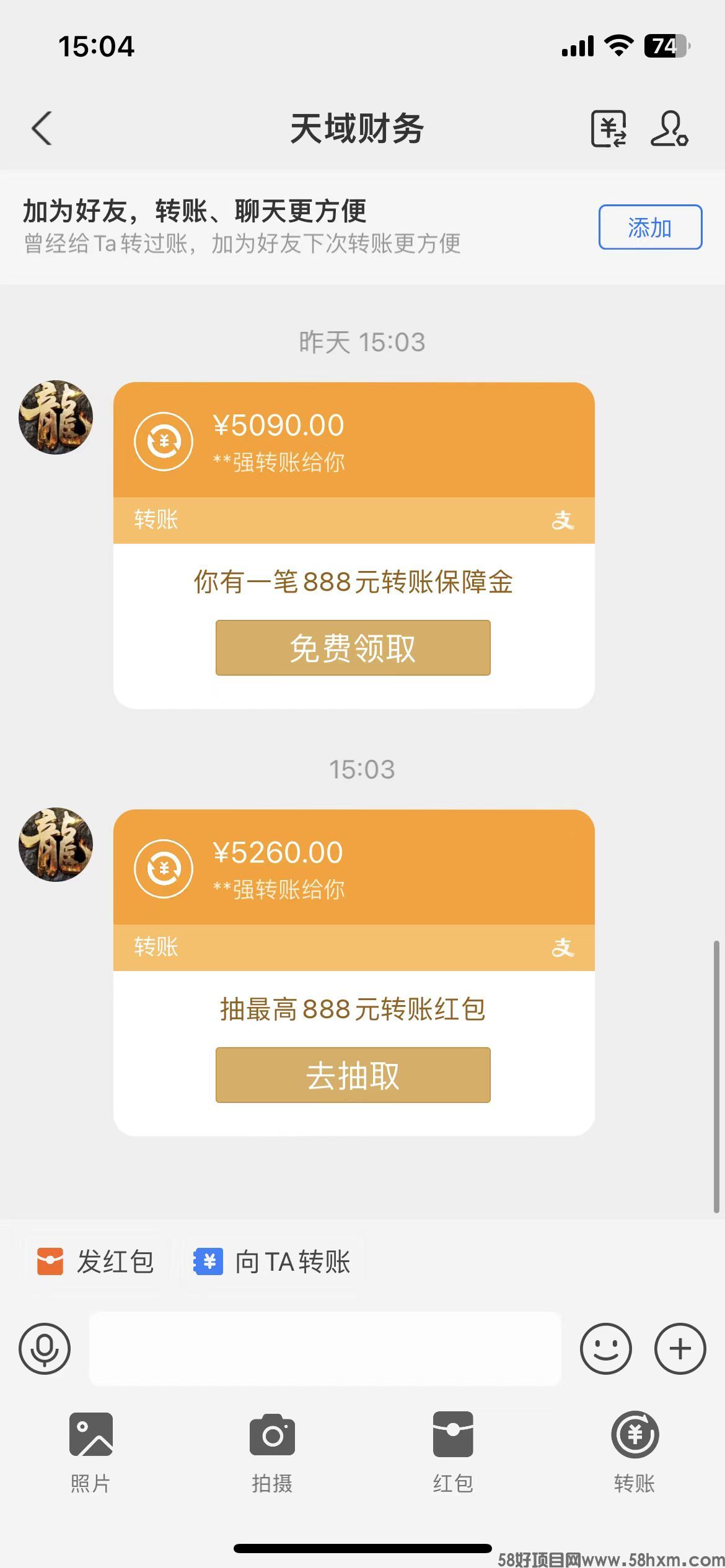 天域传奇打金，2024最权威打金传奇