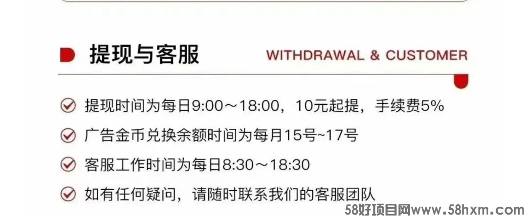 优帝邦值得推广吗，是不是骗局？过来人为您揭秘！