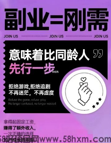 新掌盟邀请码是多少？2024年新掌盟官方邀请码如何获取与怎么填写？