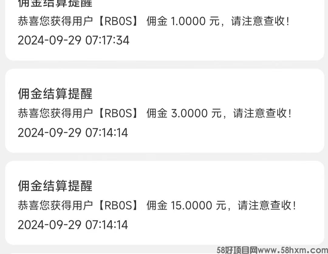 新掌盟首码，抢占一座城，享受城市消费订单分润