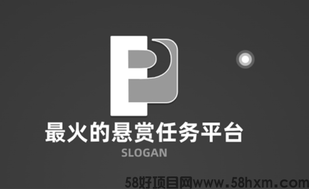 2024年国家认可的悬赏任务平台排行榜前3名(几个热门的悬赏任务平台)