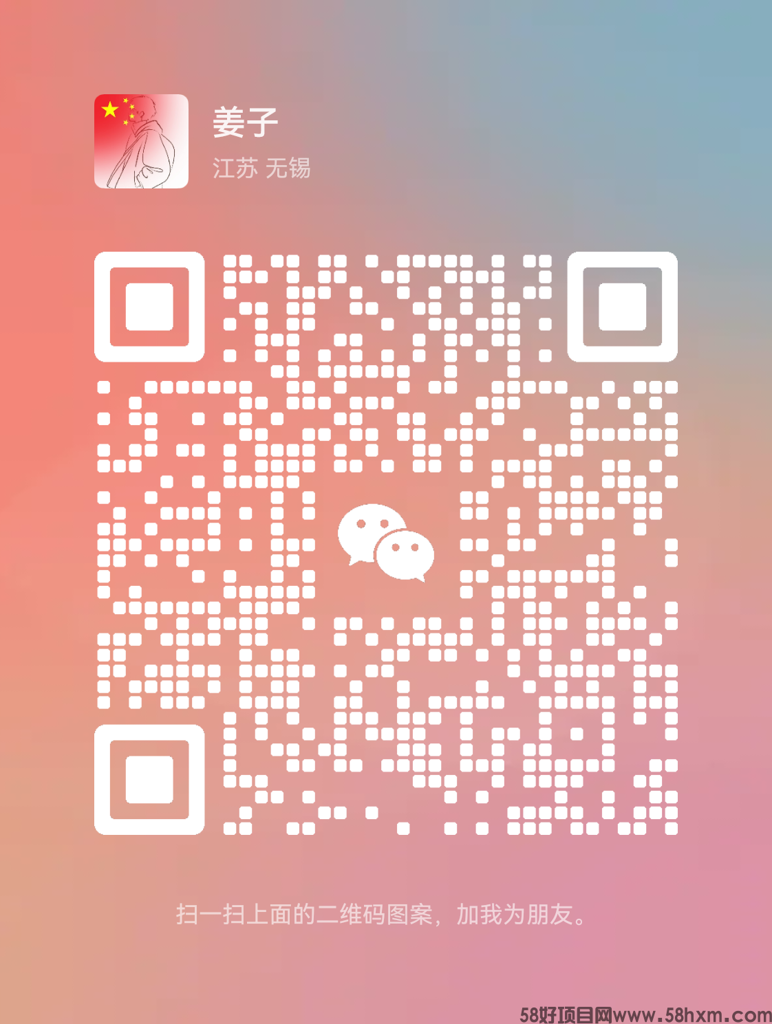 mmqrcode1711684237155.png