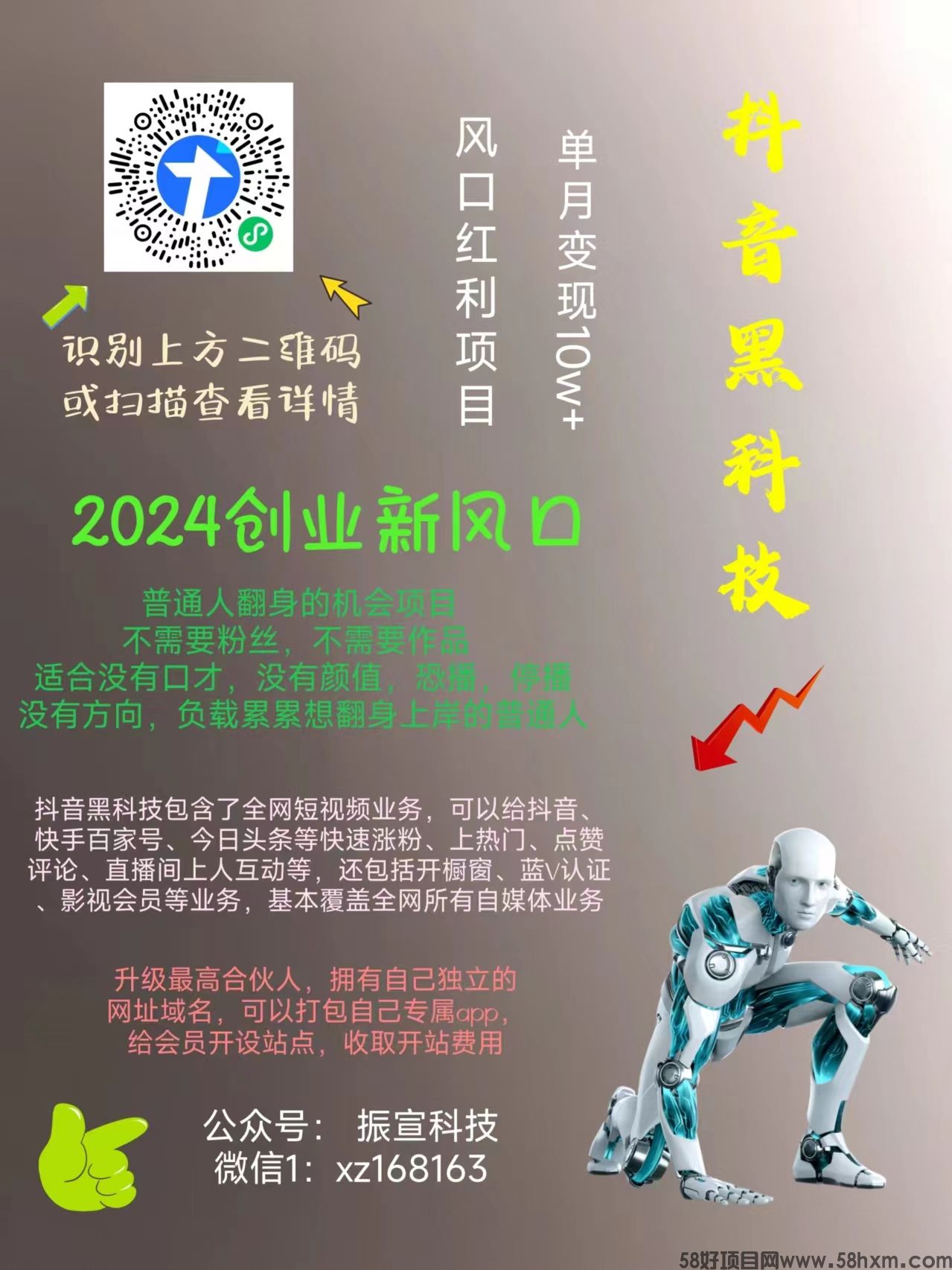 微信图片_20240401220121.jpg