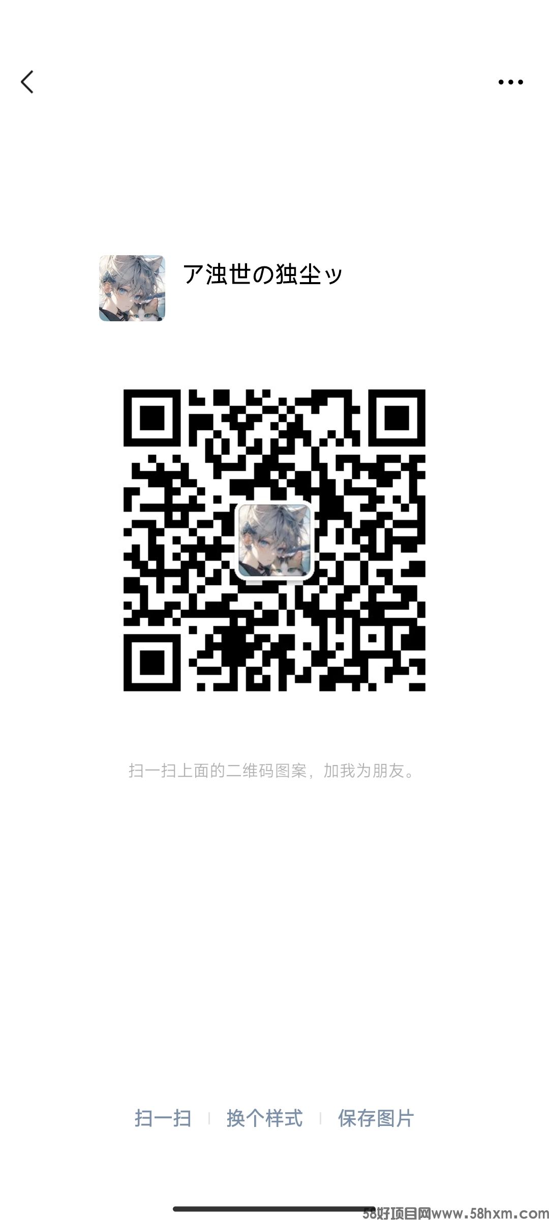 Screenshot_2024-04-07-17-09-23-160_com.tencent.mm.jpg