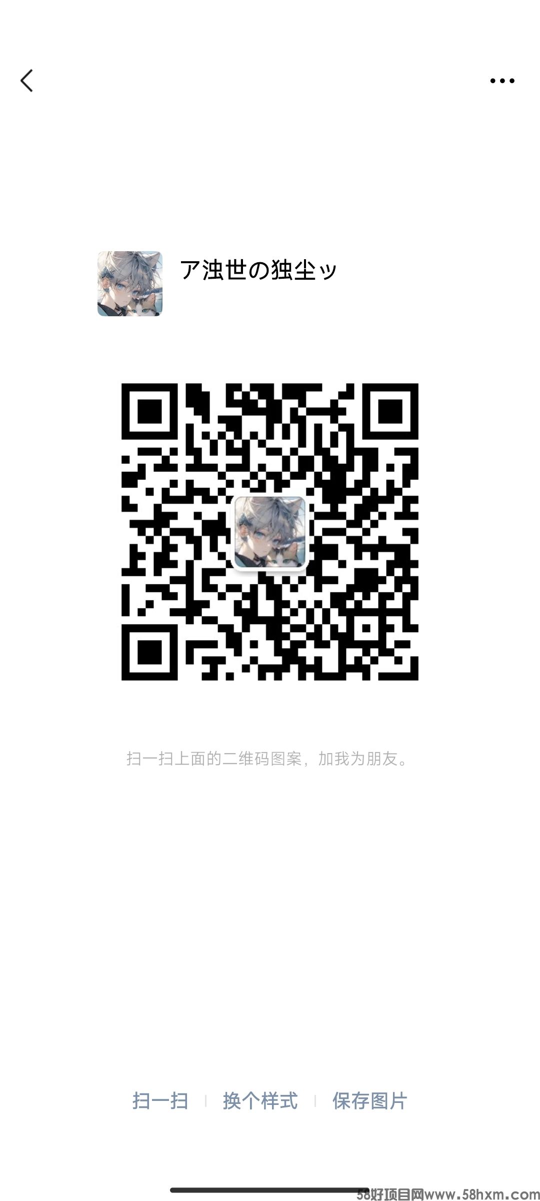 Screenshot_2024-04-11-00-57-23-414_com.tencent.mm.jpg