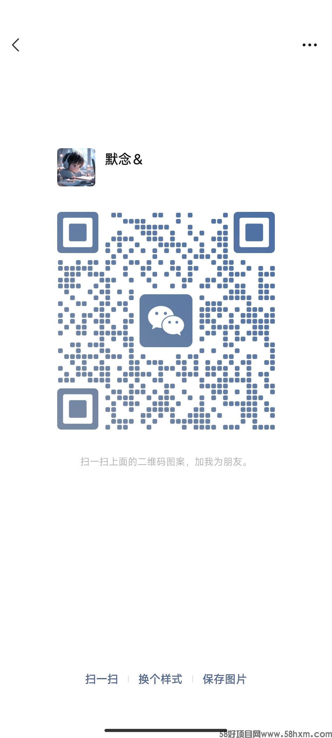 Screenshot_2024-05-01-21-04-46-117_com.tencent.mm.jpg