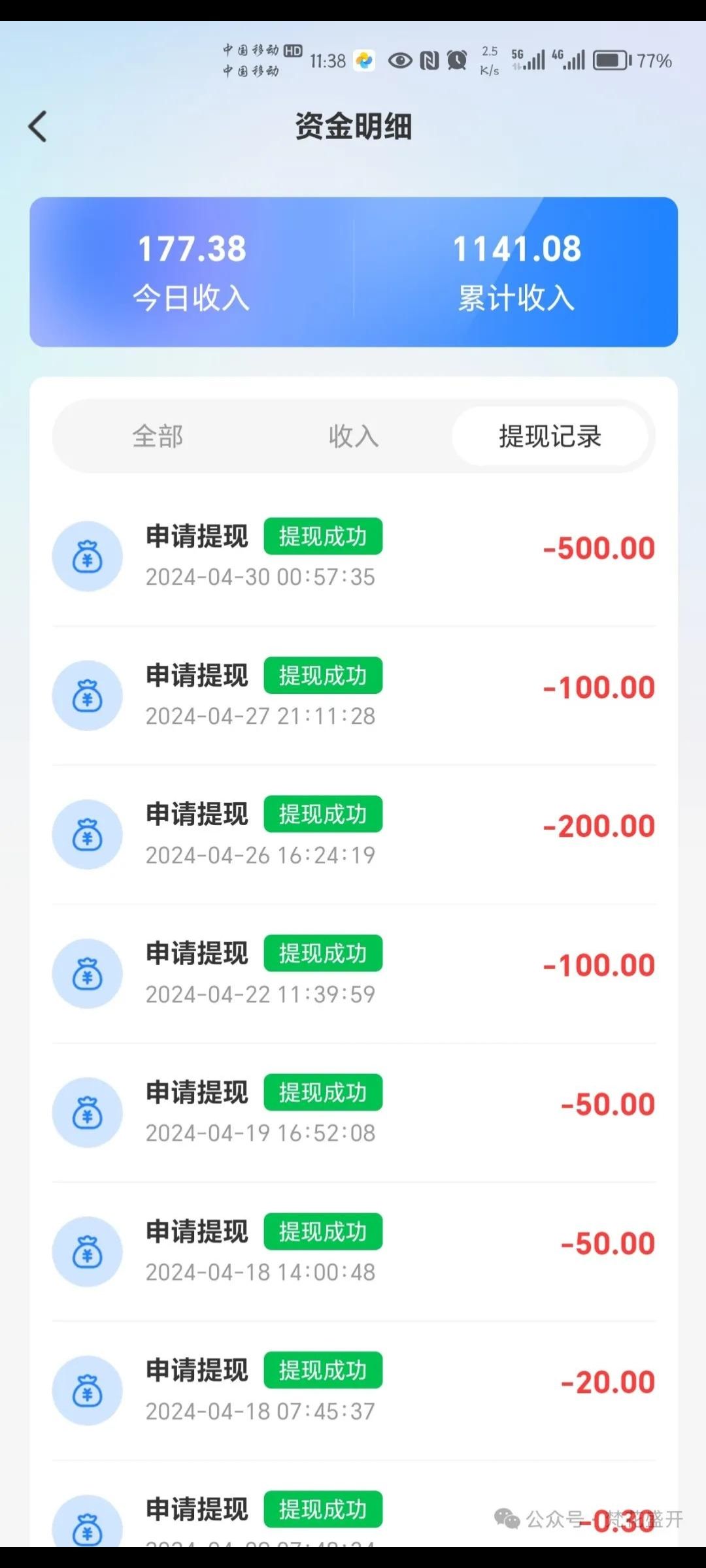 Screenshot_2024-05-06-08-41-21-441_com.miui.gallery.jpg