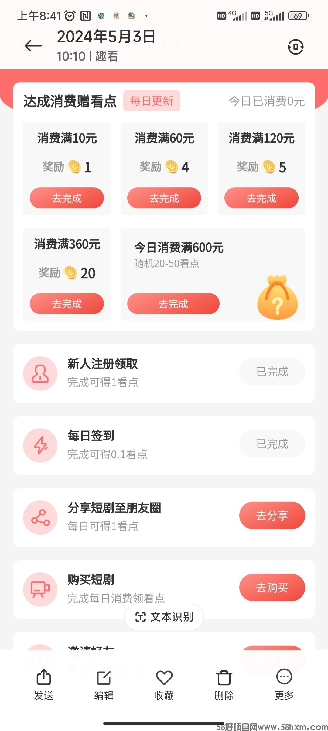 Screenshot_2024-05-06-08-41-11-472_com.miui.gallery.jpg