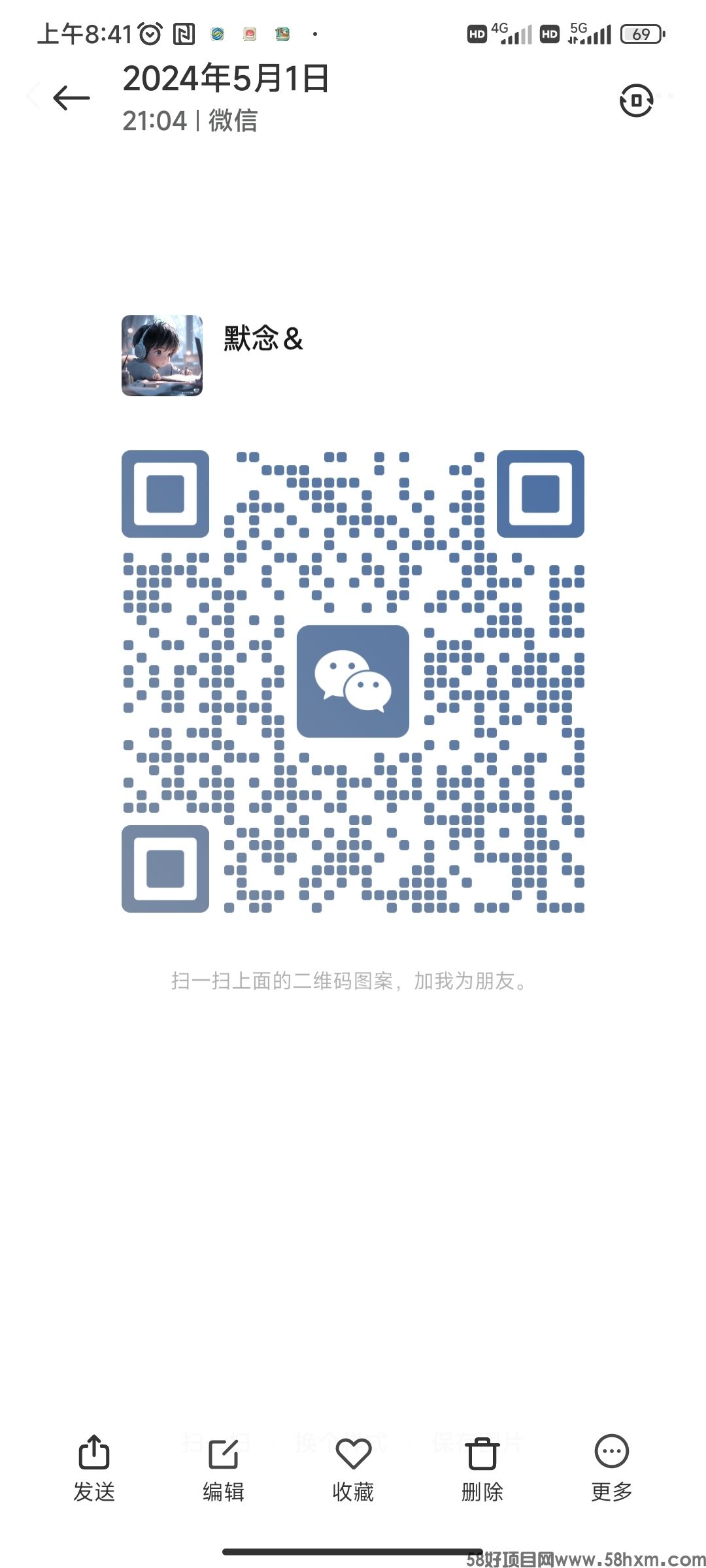 Screenshot_2024-05-06-08-41-08-726_com.miui.gallery.jpg