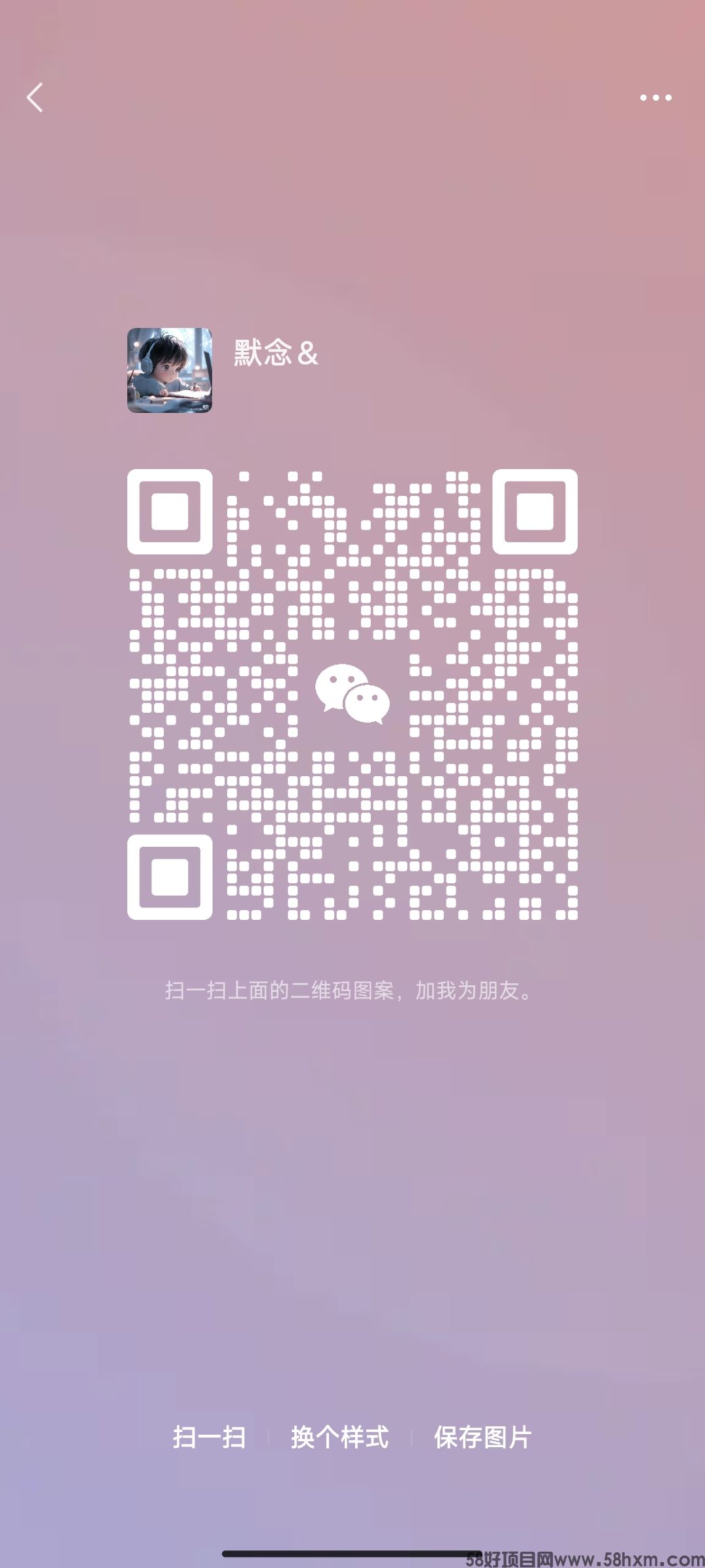 Screenshot_2024-05-16-08-14-21-144_com.tencent.mm.jpg