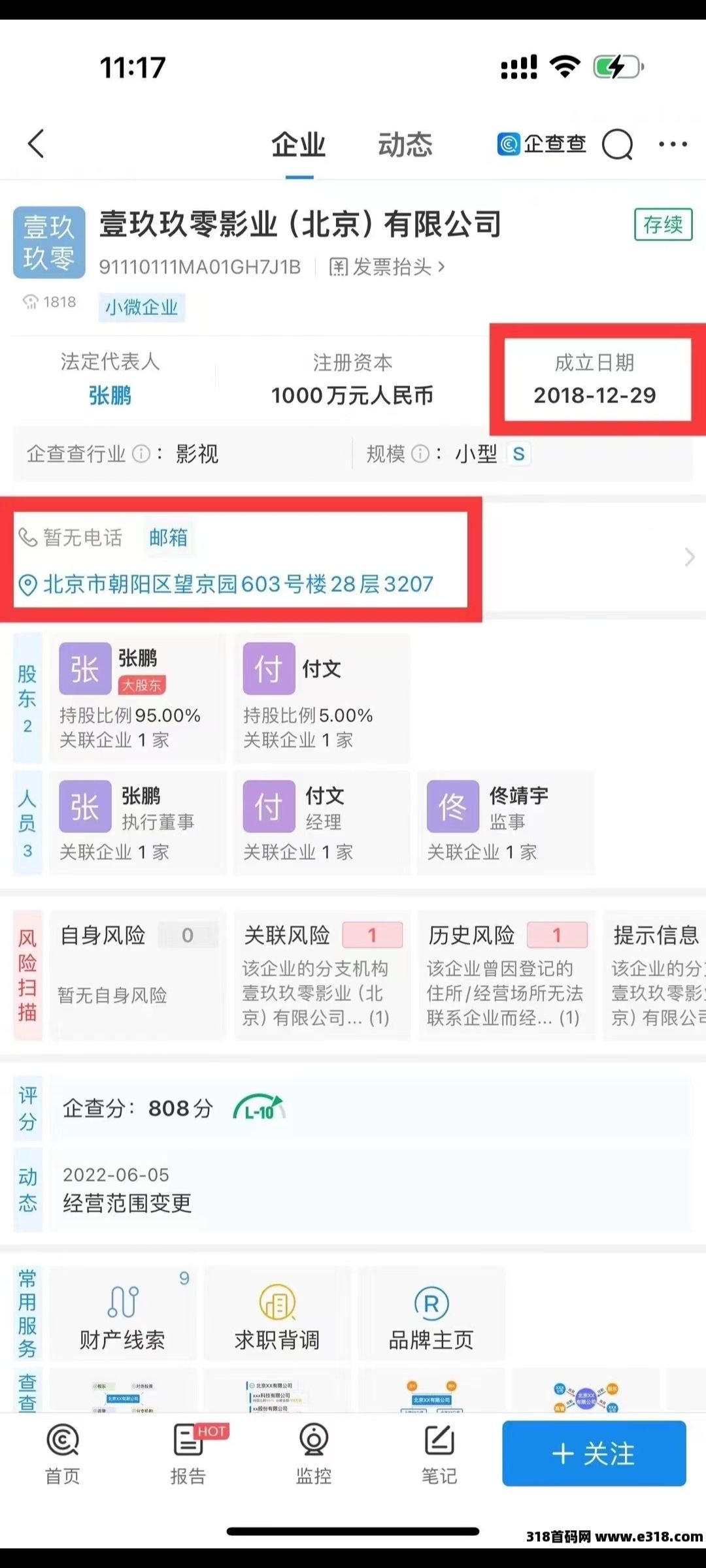 Screenshot_2024-05-24-09-08-57-441_com.miui.gallery.jpg