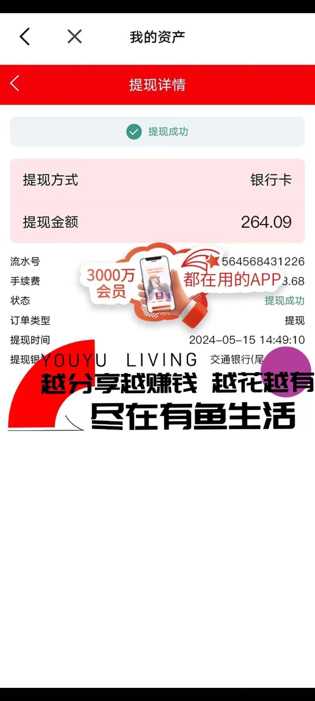 Screenshot_2024-06-04-08-09-52-193_com.miui.gallery.jpg