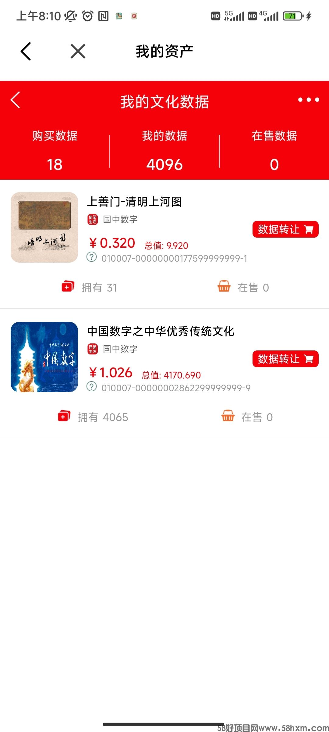 Screenshot_2024-06-05-22-17-16-958_com.miui.gallery.jpg