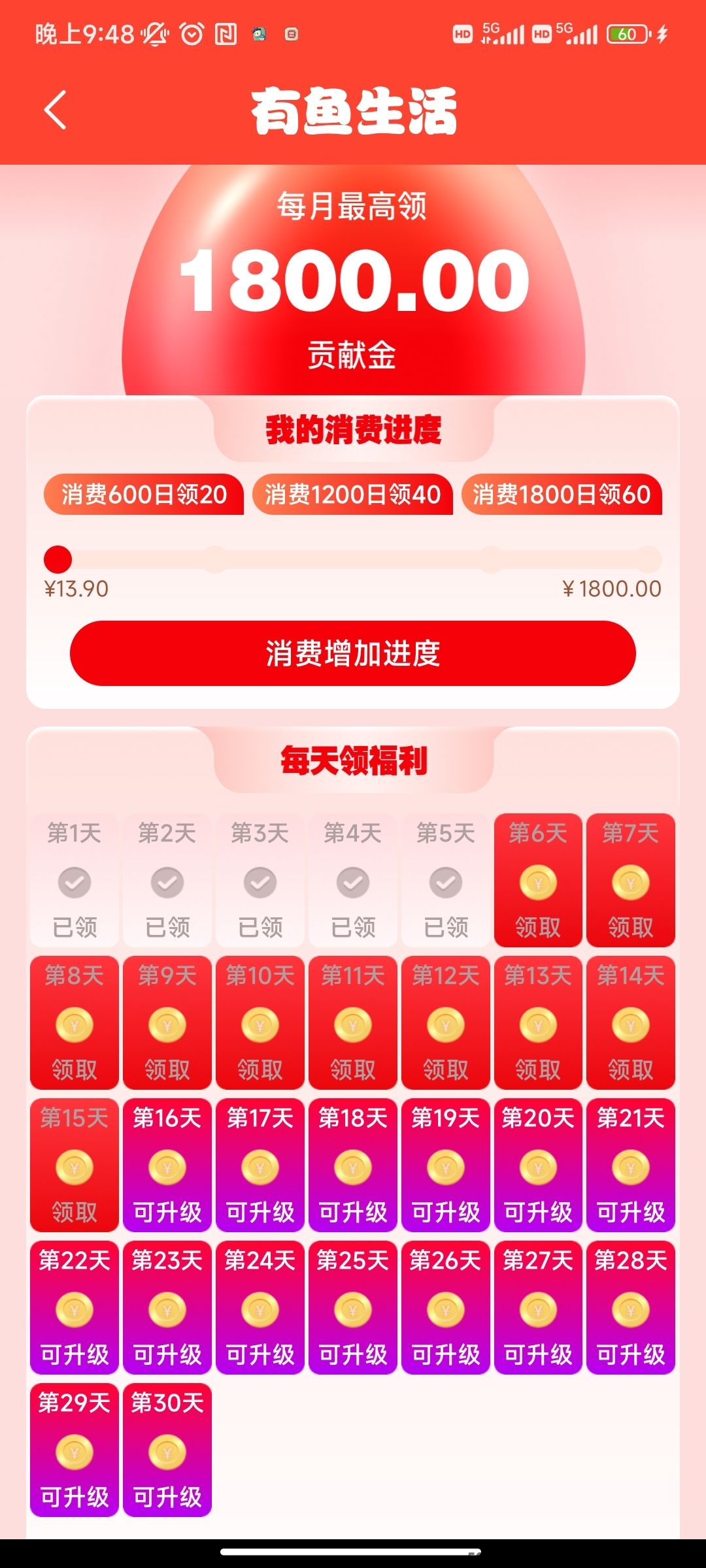 Screenshot_2024-06-08-15-56-04-139_com.miui.gallery.jpg