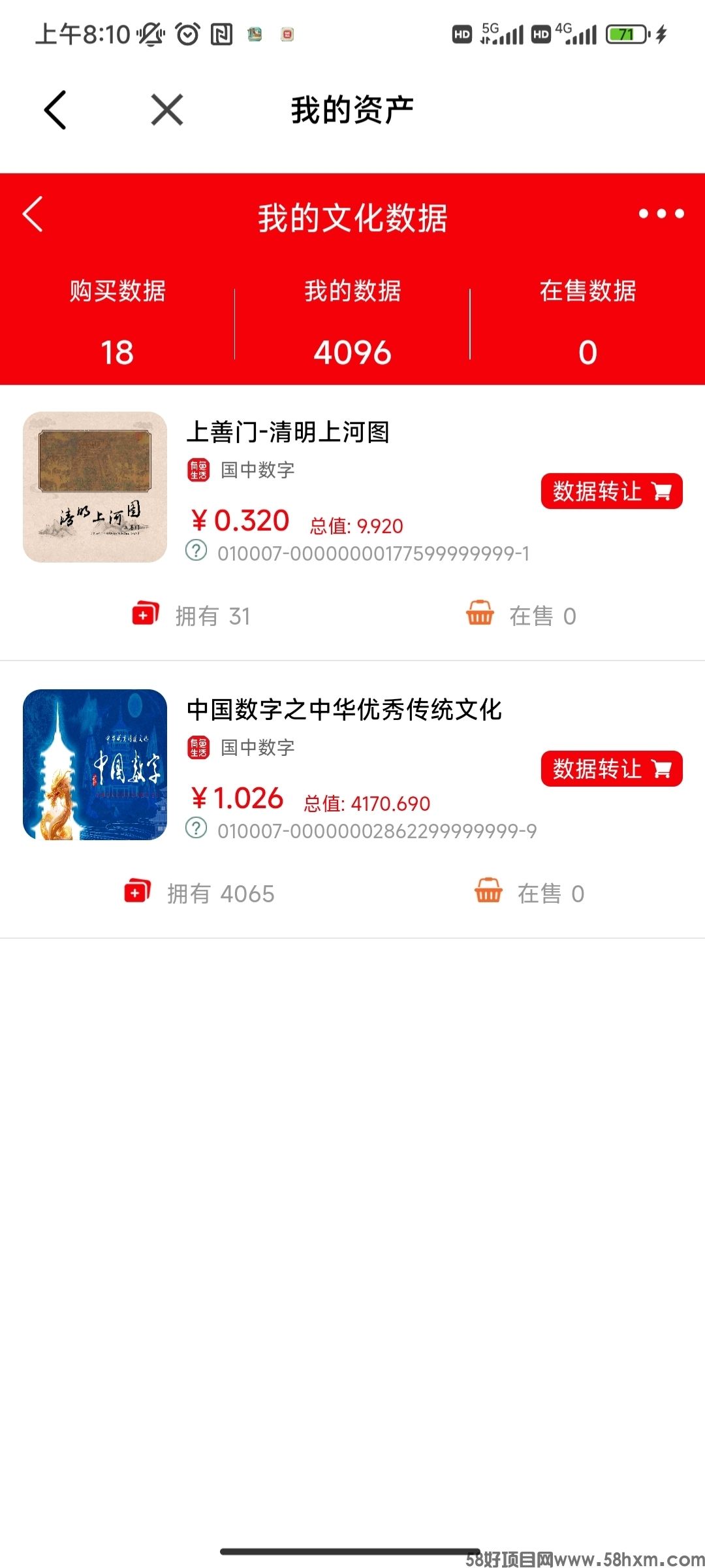 Screenshot_2024-06-08-15-55-54-948_com.miui.gallery.jpg