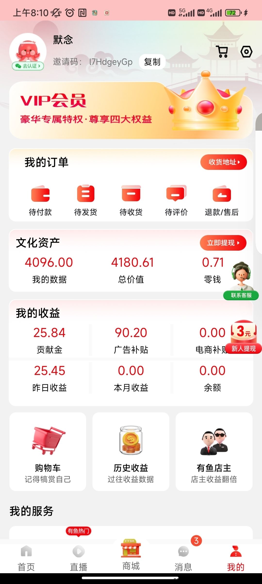 Screenshot_2024-06-08-15-55-59-632_com.miui.gallery.jpg