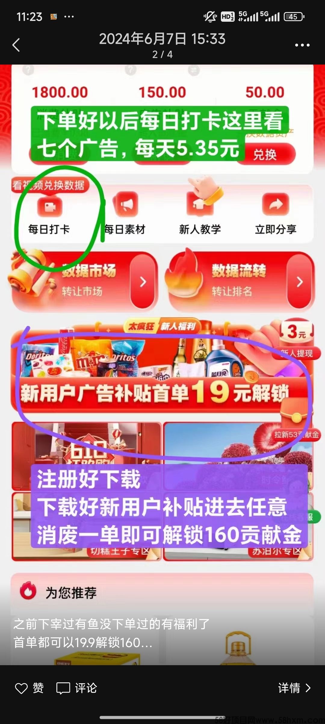 Screenshot_2024-06-18-11-23-11-672_com.tencent.mm.jpg