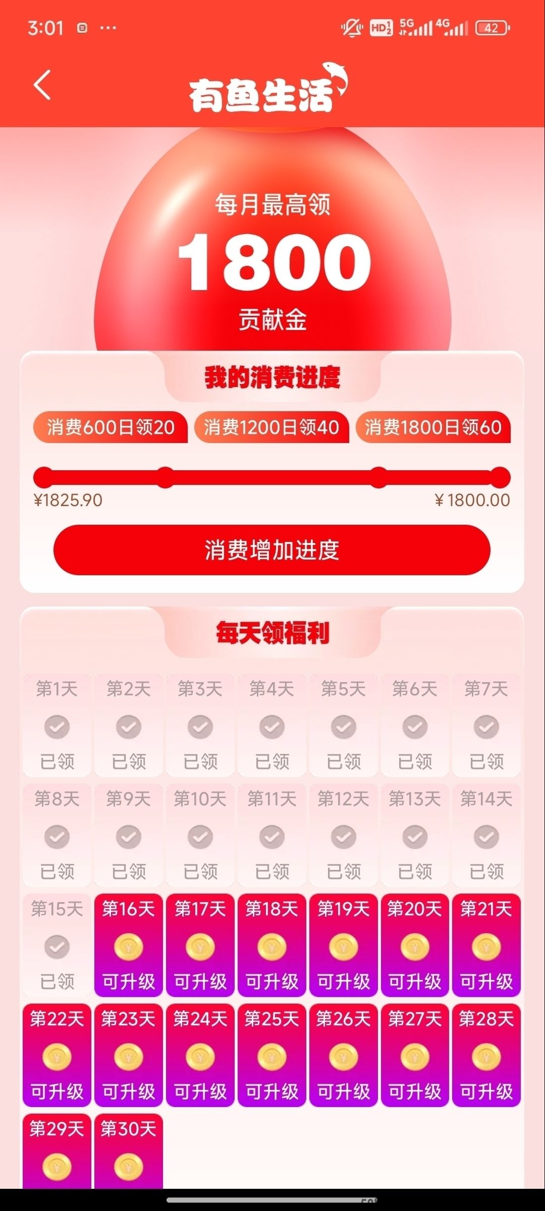 Screenshot_2024-07-05-10-02-00-696_com.miui.gallery.jpg